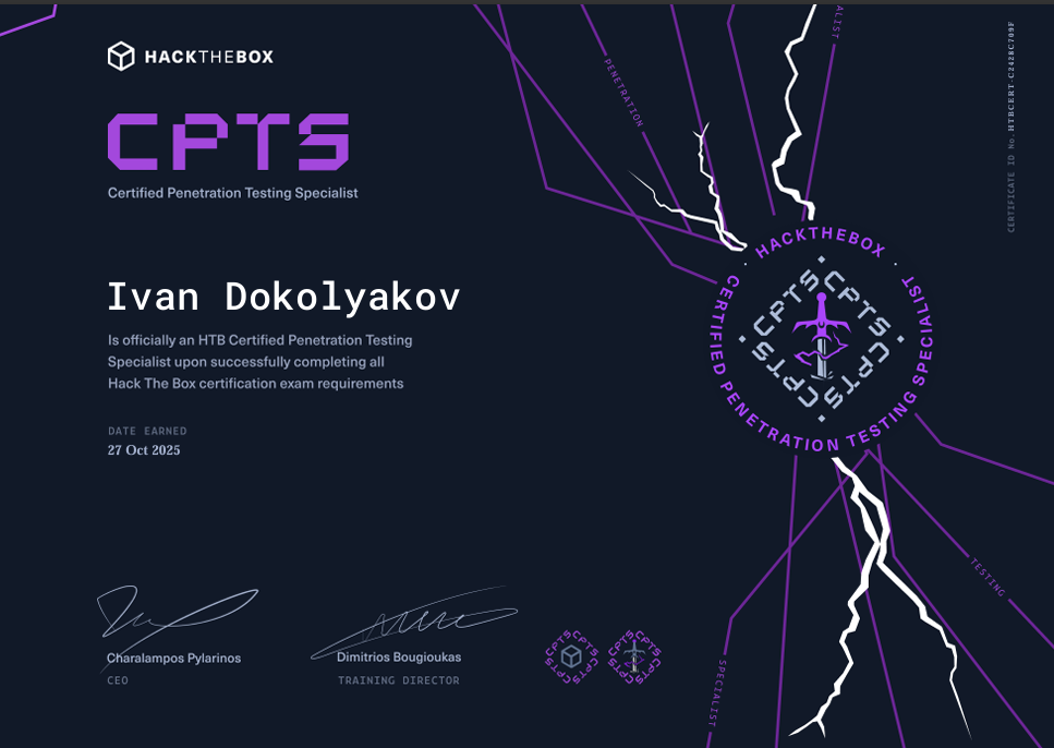 CPTS certificate